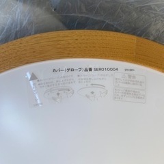 電化製品の画像