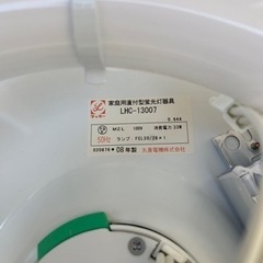 電化製品の画像