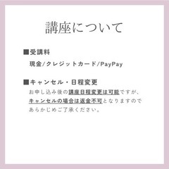 【4月受講⭐️2名限定】韓国🇰🇷コルギ資格講座✨の画像