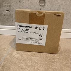 Panasonic住宅用照明の画像