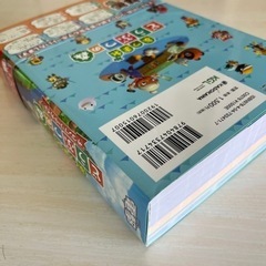 決まりましたの画像