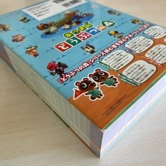 決まりましたの画像