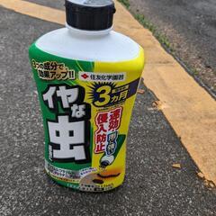 殺虫剤　7割残
