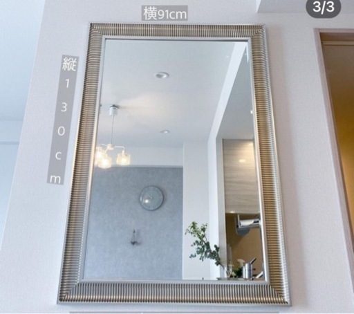 IKEA ミラー 壁掛け　鏡　
