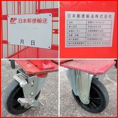 ① 美品 日本郵政で使用していたかご台車/ロールボックス4台セットです オールスチール製 頑丈さ抜群 2輪自在2輪固定ストッパー付/中間棚/観音扉仕様) 外寸（約):W1250×D750×H2000(mm) 手渡し希望/自社配送可能（配送エリアについてお問い合わせください）の画像