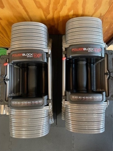 パワーブロックEXP 40kg