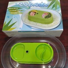【取引終了】流しそうめん機