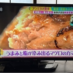 決まりました！LG  32型 テレビ