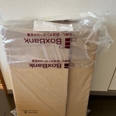 新品段ボール