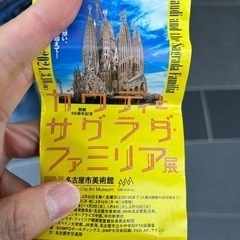 サグラダ・ファミリア置物高さ約31センチ