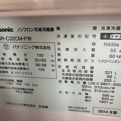 ファミリー用冷蔵庫の画像
