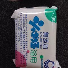 子供用品 ベビー用品 お風呂用品
