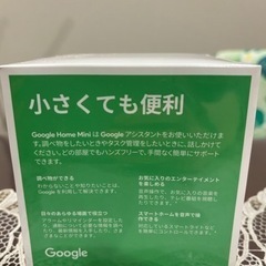 【新品、未使用】Google Home mini グーグルホームミニ　チャコールの画像