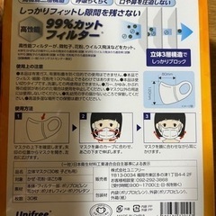 子供用品 ベビー用品 授乳、お食事用品の画像