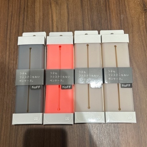新品　ペンケース　4個