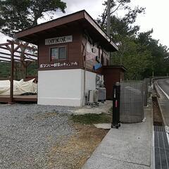 今日から開催しています♪ 貸切キャンプ場現地見学会✨