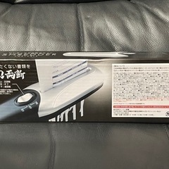 【期間限定0円！】ポータブルシュレッダー　裁断機の画像