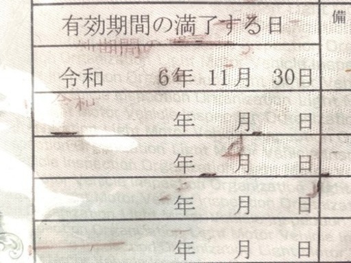 （調整中）ムーヴL902S不動車4気筒ターボ