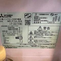 【急募】冷蔵庫　洗濯機2点セットの画像