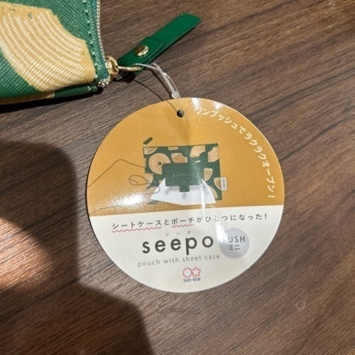 seepo 新品ポーチ18個