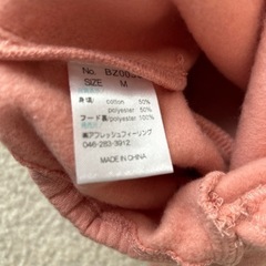 【新品未使用】ペット用　服　ピンクの画像
