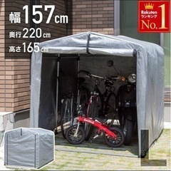 お値引き　三月下旬廃棄　サイクルハウス&サイクルスタンド