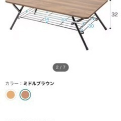 折り畳みも可能で場所取らず、中棚有り⭕️ローテブル🐈の画像