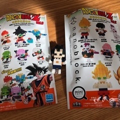 【決定🌸】DBまとめ買い