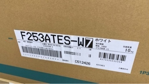 DAIKINエアコン　新品