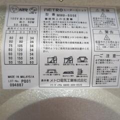 ハロゲン温風ファン式コタツヒーターの画像