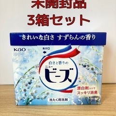 【決定】　秋葉区まで直接引き取りで無料でお譲り致します！