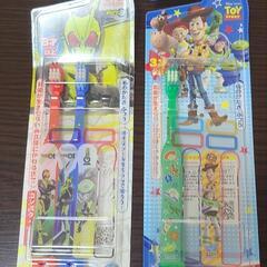 【もちろん未使用】無地の子供用はぶらし