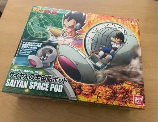 【新品】ドラゴンボールZ サイヤ人の宇宙船ポッド　プラモデル