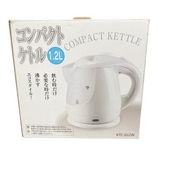 コンパクトケトル　KTC-012W ヒロコーポレーション