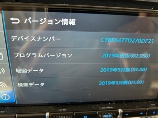カロッツェリア　AVIC−RZ810