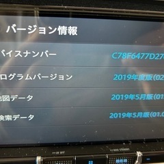 カロッツェリア　AVIC−RZ810の画像