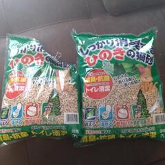 ひのきの猫砂　