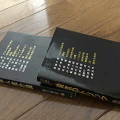 古本　双葉社　幻の本格推理小説集の画像