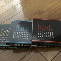 古本　双葉社　幻の本格推理小説集の画像
