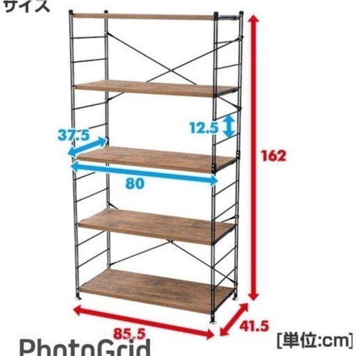YAMAZEN新品未使用品 家具 収納家具 ラック