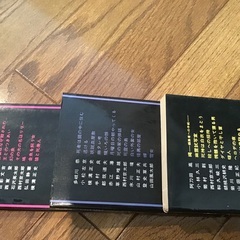 古本　双葉社　幻の本格推理小説集の画像