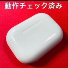 　エアーポッズプロ AirPods Pro すぐ使えます