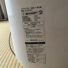 シャープ　空気清浄機の画像