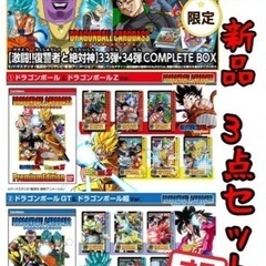 ドラゴンボール★カードダス★33弾★34弾プレミアムエディション...