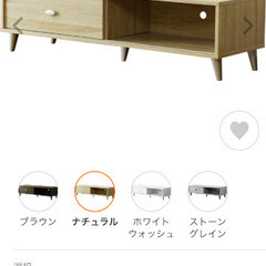 テレビボード　120㎝