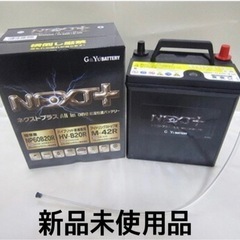 G&Yu NEXT+  アクア　プリウス等　S34B20R適合品...