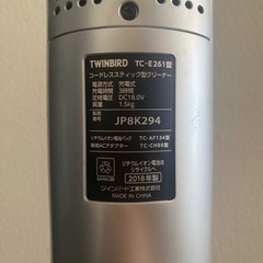 TWINBIRD/ツインバード JP8K294コードレス スティック型 クリーナー 掃除機の画像