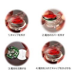 自転車用品/吊り下げ式フックライトと反射テープのセットの画像