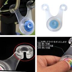 自転車用品/吊り下げ式フックライトと反射テープのセットの画像