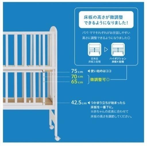 子供用品 ベビー用品 ベビーベッド、家具